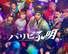 临沂慧抖销seo优化